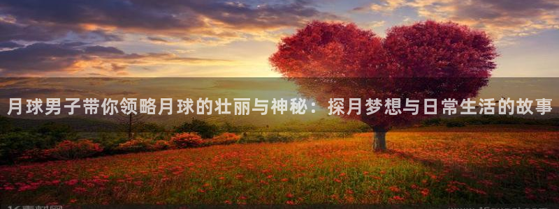 凹凸世界第二季免费观看西瓜