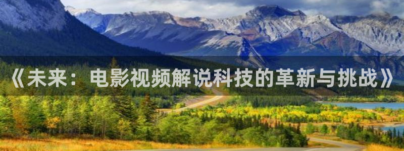 龙岭迷窟电视剧免费观看西瓜