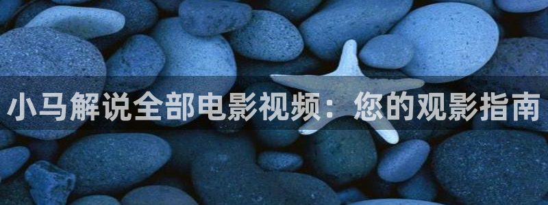 请回答1988在线观看免费观看西瓜