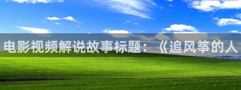 小日子西瓜免费观看