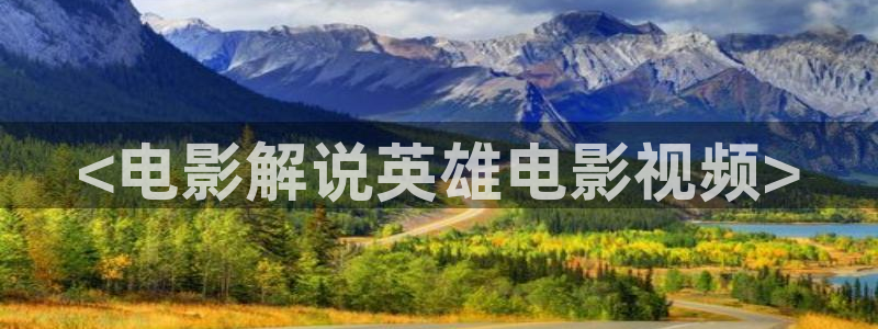 我是大仙尊免费观看西瓜