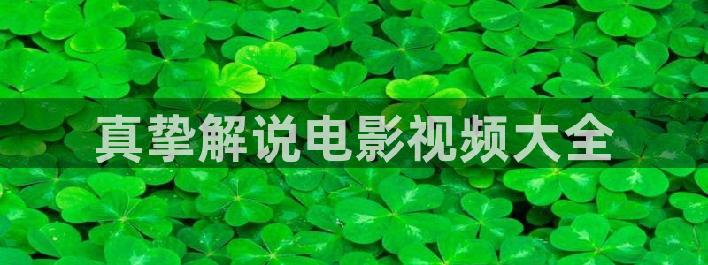 江苏西瓜