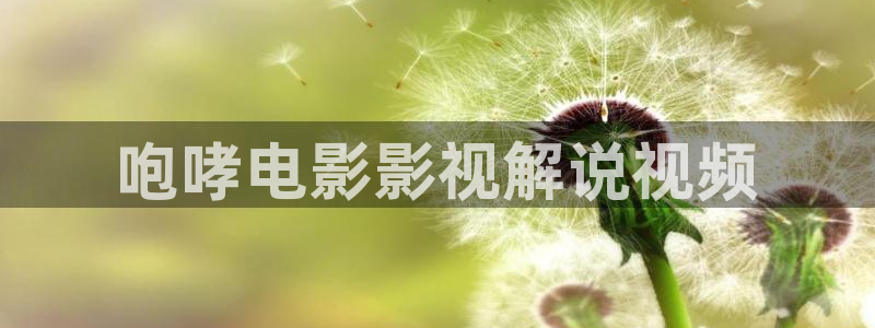 首页西瓜影院