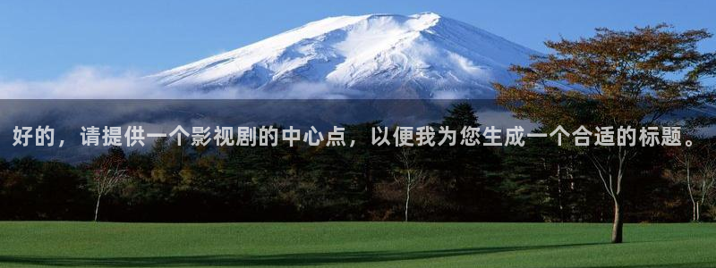 西瓜电影伦理