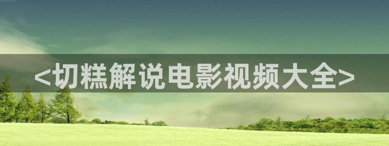因法之名西瓜免费观看