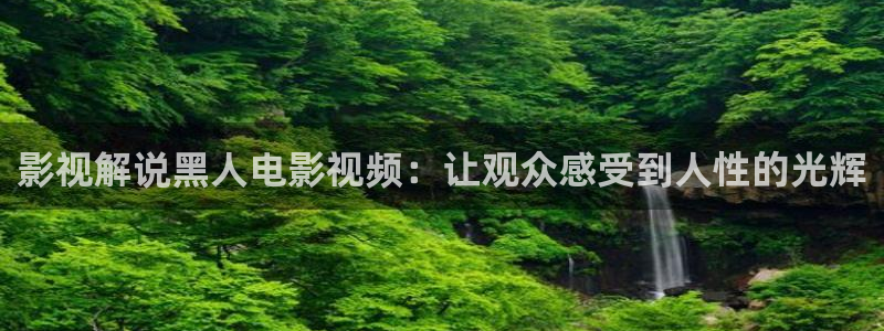 棋魂在线观看西瓜