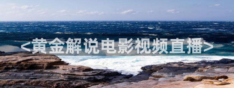 午夜西瓜影院