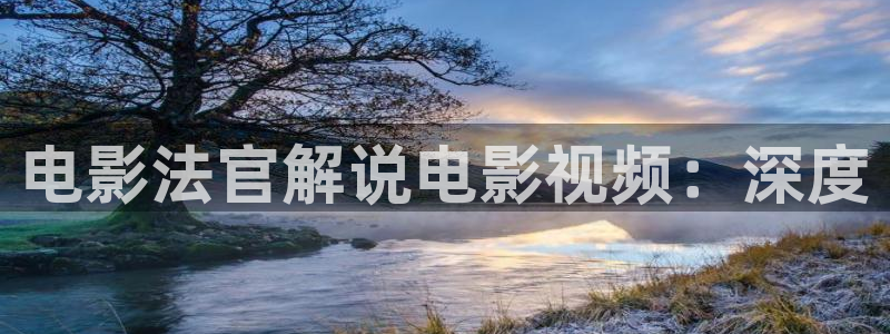 武庚纪全集免费观看免费西瓜