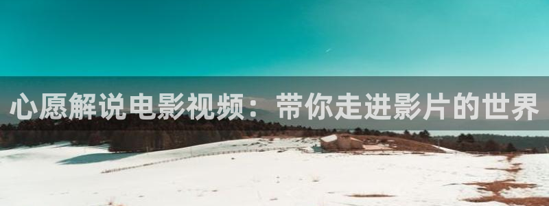 江照黎明西瓜免费观看