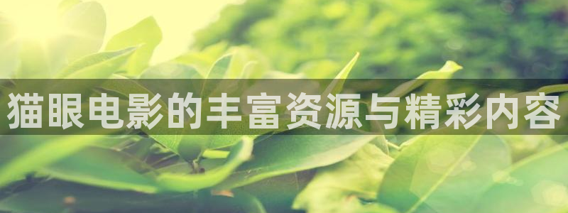 西瓜电影在线高清播放