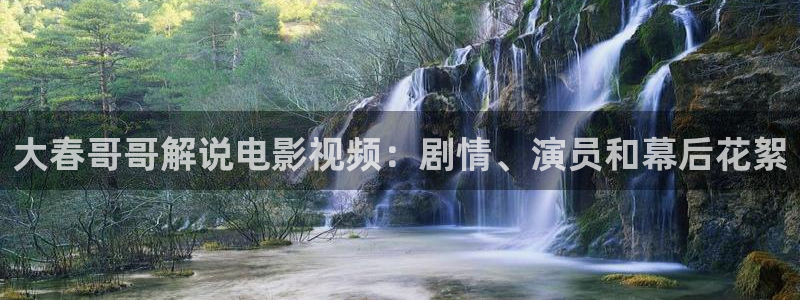 免费观看西瓜电影