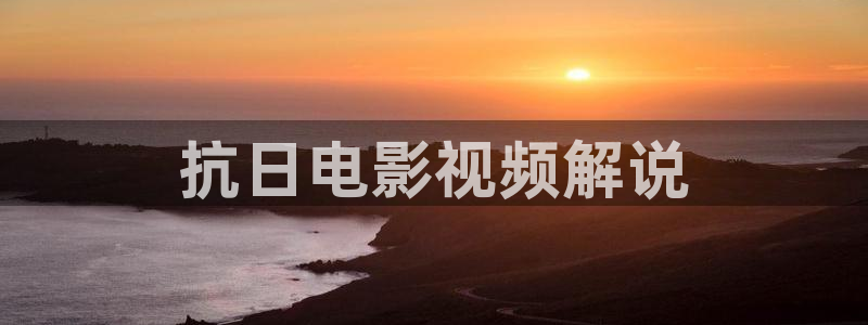 嘉兴西瓜